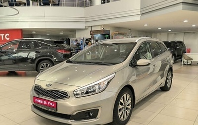 KIA cee'd III, 2017 год, 1 530 000 рублей, 1 фотография