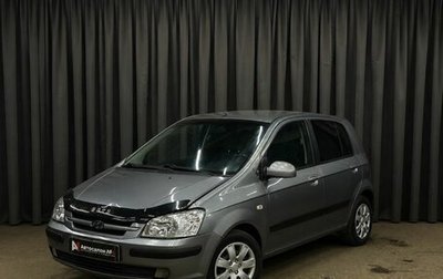 Hyundai Getz I рестайлинг, 2004 год, 254 999 рублей, 1 фотография