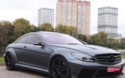 Mercedes-Benz CL-Класс AMG, 2007 год, 3 500 000 рублей, 1 фотография