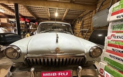 ГАЗ 21 «Волга», 1962 год, 850 000 рублей, 1 фотография