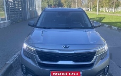 KIA Seltos I, 2020 год, 1 870 000 рублей, 1 фотография