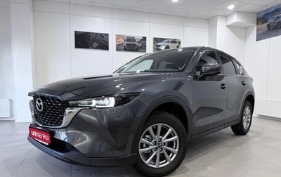 Mazda CX-5 II, 2026 год, 4 207 000 рублей, 1 фотография