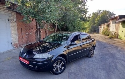 Renault Megane II, 2007 год, 380 000 рублей, 1 фотография