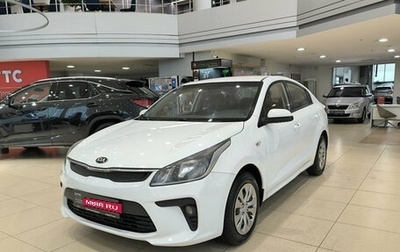 KIA Rio IV, 2017 год, 1 099 000 рублей, 1 фотография
