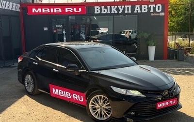 Toyota Camry, 2019 год, 2 600 000 рублей, 1 фотография