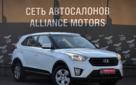 Hyundai Creta I рестайлинг, 2019 год, 1 210 000 рублей, 1 фотография