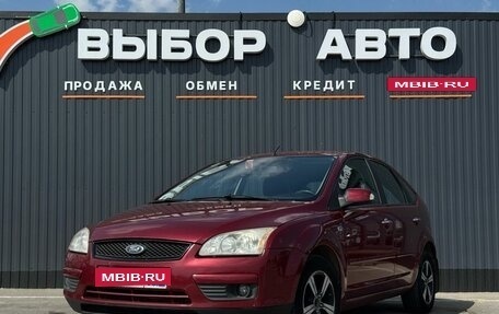 Ford Focus II рестайлинг, 2007 год, 520 000 рублей, 1 фотография