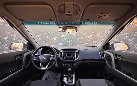 Hyundai Creta I рестайлинг, 2019 год, 1 210 000 рублей, 13 фотография