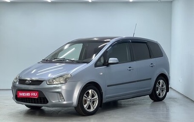 Ford C-MAX I рестайлинг, 2008 год, 530 000 рублей, 1 фотография