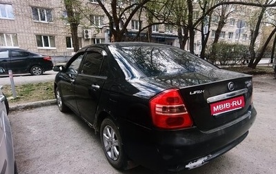 Lifan Solano I (630) рестайлинг, 2011 год, 120 000 рублей, 1 фотография
