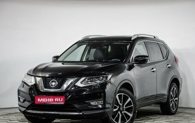 Nissan X-Trail, 2019 год, 2 469 000 рублей, 1 фотография
