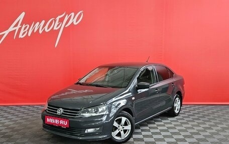 Volkswagen Polo VI (EU Market), 2018 год, 1 155 000 рублей, 1 фотография