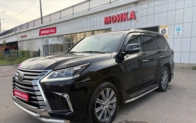 Lexus LX III, 2017 год, 7 400 000 рублей, 1 фотография