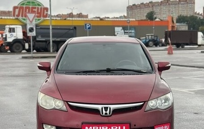Honda Civic VIII, 2008 год, 650 000 рублей, 1 фотография