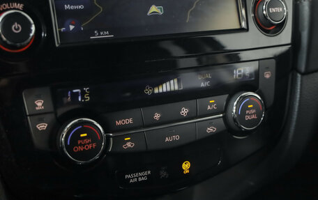 Nissan X-Trail, 2019 год, 2 469 000 рублей, 16 фотография