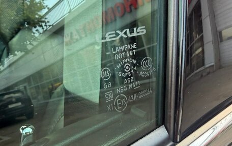 Lexus LX III, 2017 год, 7 400 000 рублей, 12 фотография