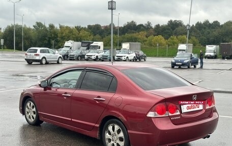Honda Civic VIII, 2008 год, 650 000 рублей, 4 фотография