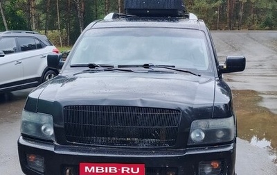 Infiniti QX56, 2007 год, 1 150 000 рублей, 1 фотография
