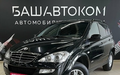 SsangYong Kyron I, 2013 год, 899 000 рублей, 1 фотография
