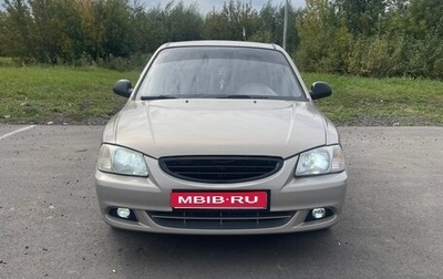 Hyundai Accent II, 2008 год, 350 000 рублей, 1 фотография