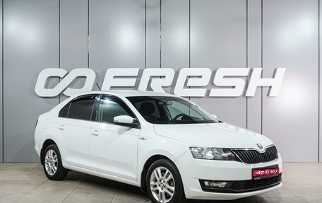 Skoda Rapid I, 2018 год, 1 339 000 рублей, 1 фотография
