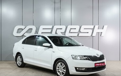 Skoda Rapid I, 2018 год, 1 339 000 рублей, 1 фотография