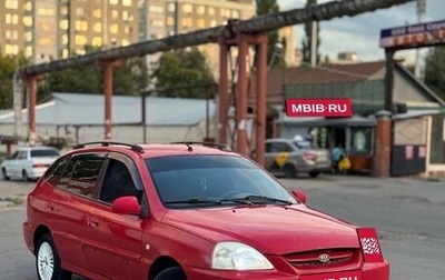 KIA Rio II, 2004 год, 145 000 рублей, 1 фотография