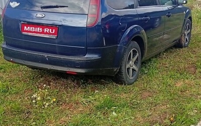 Ford Focus II рестайлинг, 2005 год, 450 000 рублей, 1 фотография