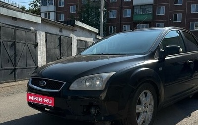 Ford Focus II рестайлинг, 2007 год, 230 000 рублей, 1 фотография