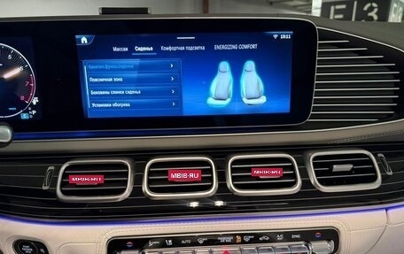 Mercedes-Benz Maybach GLS I, 2026 год, 31 110 000 рублей, 14 фотография