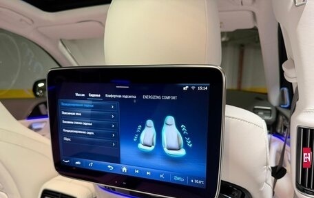 Mercedes-Benz Maybach GLS I, 2026 год, 31 110 000 рублей, 30 фотография