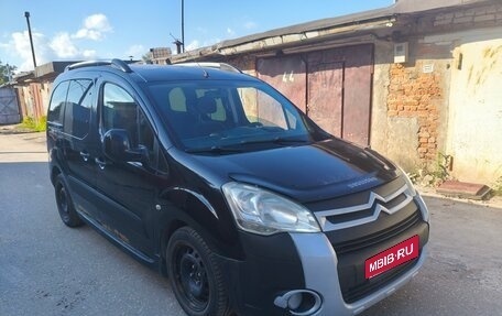 Citroen Berlingo II рестайлинг, 2011 год, 450 000 рублей, 1 фотография