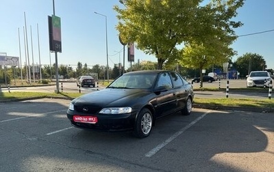 Opel Vectra B рестайлинг, 1997 год, 145 000 рублей, 1 фотография