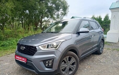 Hyundai Creta I рестайлинг, 2016 год, 1 830 000 рублей, 1 фотография