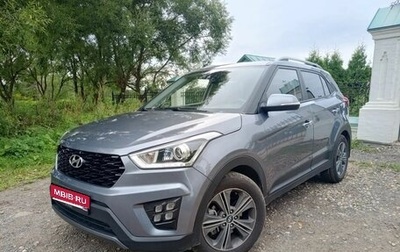 Hyundai Creta I рестайлинг, 2016 год, 1 830 000 рублей, 1 фотография