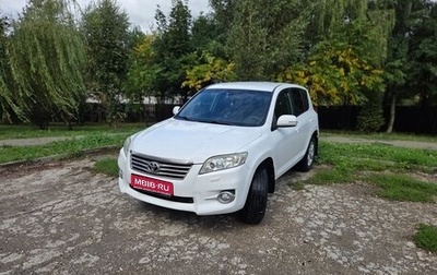 Toyota RAV4, 2011 год, 1 300 000 рублей, 1 фотография