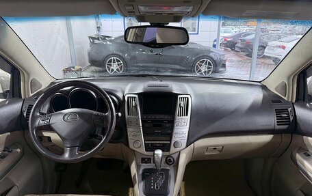 Lexus RX II рестайлинг, 2006 год, 1 419 000 рублей, 9 фотография