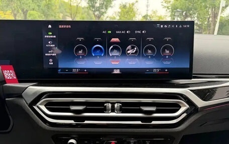 BMW 3 серия, 2023 год, 3 003 555 рублей, 18 фотография