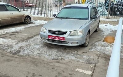 Hyundai Accent II, 2007 год, 400 000 рублей, 1 фотография