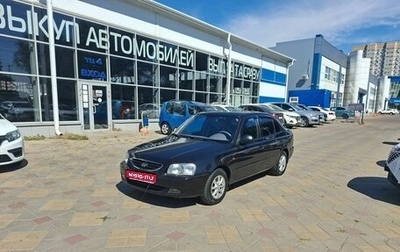 Hyundai Accent II, 2008 год, 650 000 рублей, 1 фотография