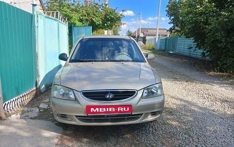 Hyundai Accent II, 2007 год, 340 000 рублей, 3 фотография