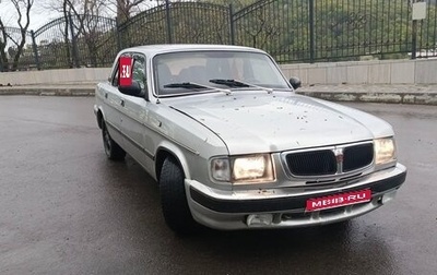 ГАЗ 3110 «Волга», 2002 год, 180 000 рублей, 1 фотография