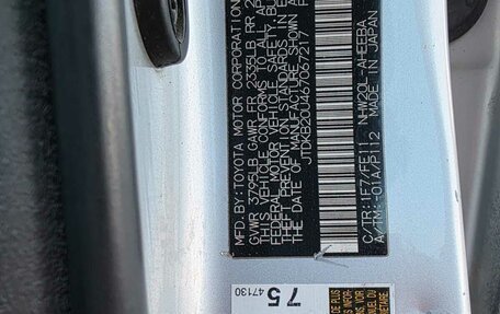 Toyota Prius, 2006 год, 570 000 рублей, 14 фотография