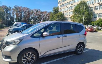 Honda Freed II, 2020 год, 1 750 000 рублей, 1 фотография