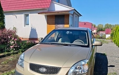 KIA Rio II, 2006 год, 379 000 рублей, 1 фотография