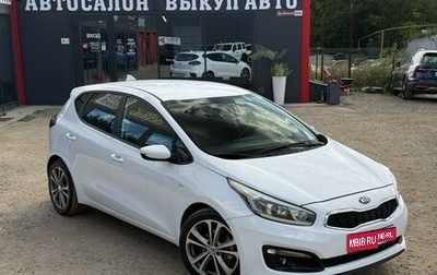 KIA cee'd III, 2017 год, 1 200 000 рублей, 1 фотография
