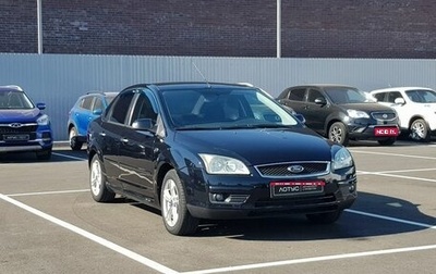 Ford Focus II рестайлинг, 2007 год, 599 000 рублей, 1 фотография