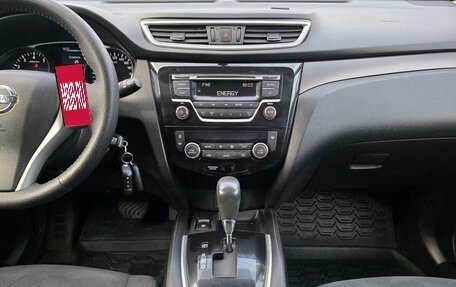 Nissan X-Trail, 2015 год, 1 606 000 рублей, 20 фотография