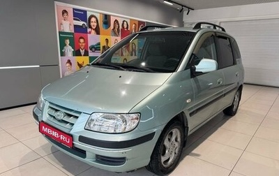 Hyundai Matrix I рестайлинг, 2004 год, 349 000 рублей, 1 фотография