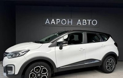 Renault Kaptur I рестайлинг, 2021 год, 1 590 000 рублей, 1 фотография
